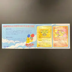 Pokemon ANA Special Zapdos #145 & Moltres #146 Limited Promo 1999 Japanese (NM-) - Image 1