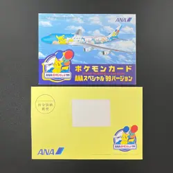 Pokemon ANA Special Zapdos #145 & Moltres #146 Limited Promo 1999 Japanese (NM-) - Image 5