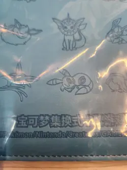 Pokemon TCG Sword And Sheild Eevee Advanced Theme Card Holder - Image 3