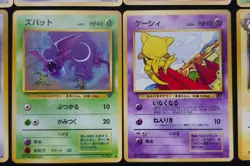 PokemonTCG Rocket Gang Team Rocket Japanese - Lot of 13 cards - Image 3