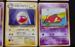 PokemonTCG Rocket Gang Team Rocket Japanese - Lot of 13 cards - Image 4