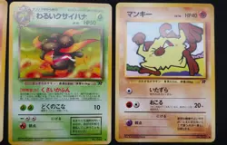 PokemonTCG Rocket Gang Team Rocket Japanese - Lot of 13 cards - Image 5