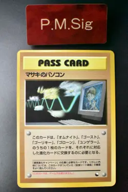 Bill's PC Vending Series 3 1998 Glossy Rare Japanese Pokemon Card - Image 1