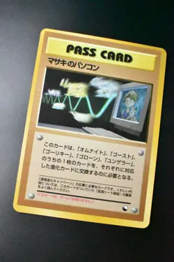 Bill's PC Vending Series 3 1998 Glossy Rare Japanese Pokemon Card - Image 3