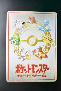 Bill's PC Vending Series 3 1998 Glossy Rare Japanese Pokemon Card - Image 5