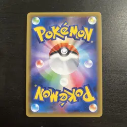 Pokemon TCG Japanese 20th Anniversary Ninetales 015/087 Holo Rare Card CP6 - Image 2