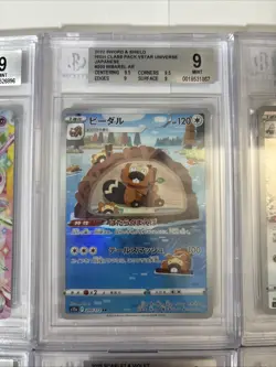Pokemon 10 Card All Beckett Graded Slab Lot!! #14 - Image 4