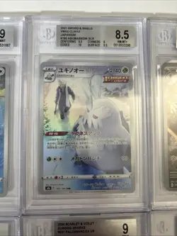 Pokemon 10 Card All Beckett Graded Slab Lot!! #14 - Image 5