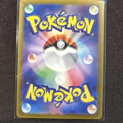 N's Reshiram 109/100 AR SV9 Battle Partners Japanese Pokemon Card TCG - Image 2