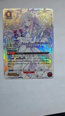 Union Arena Card Emilia SR Super Parallel Rare Star 3 Re : Zero Japanese NM COND - Image 1