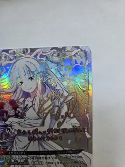 Union Arena Card Emilia SR Super Parallel Rare Star 3 Re : Zero Japanese NM COND - Image 3