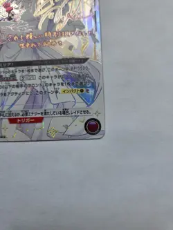 Union Arena Card Emilia SR Super Parallel Rare Star 3 Re : Zero Japanese NM COND - Image 5