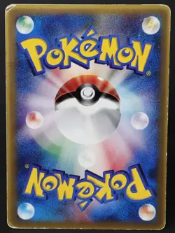 Rota's Mime Jr. 097/PCG-P Glossy Promo 2005 Japanese Pokemon Card Damaged - Image 2