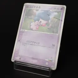 Rota's Mime Jr. 097/PCG-P Glossy Promo 2005 Japanese Pokemon Card Damaged - Image 3