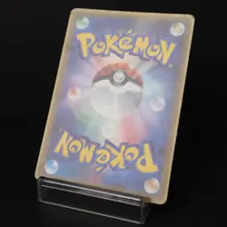 Rota's Mime Jr. 097/PCG-P Glossy Promo 2005 Japanese Pokemon Card Damaged - Image 4