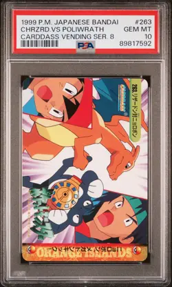 1999 POKEMON JPN BANDAI CARDDASS VENDING SER 8 CHARIZARD VS POLIWRATH PSA 10 - Image 1