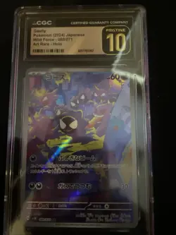 Gastly 080/071 Art Rare - CGC Pristine 10 - Japanese Wild Force - Pokemon TCG - Image 1