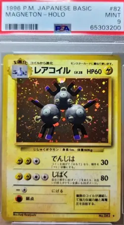 1996 Magneton #82 Holo (SWIRL) PSA 9 Graded Rare Pokemon Japanese Base Set WOTC - Image 1