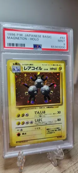 1996 Magneton #82 Holo (SWIRL) PSA 9 Graded Rare Pokemon Japanese Base Set WOTC - Image 2