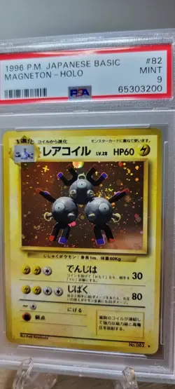 1996 Magneton #82 Holo (SWIRL) PSA 9 Graded Rare Pokemon Japanese Base Set WOTC - Image 4