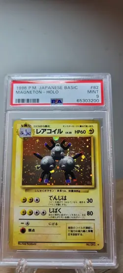 1996 Magneton #82 Holo (SWIRL) PSA 9 Graded Rare Pokemon Japanese Base Set WOTC - Image 5
