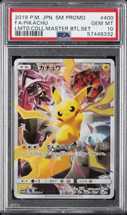 2019 POKEMON JPN SM PROMO LTD COLL MASTER BATTLE SET FULL ART/PIKACHU PSA 10 - Image 1