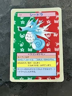 LP - Pokemon Seadra No. 117 Topsun (Blue Back) Japanese - Image 1