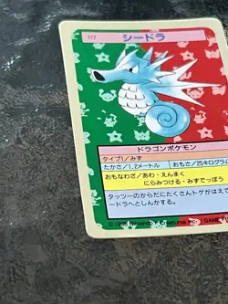 LP - Pokemon Seadra No. 117 Topsun (Blue Back) Japanese - Image 4