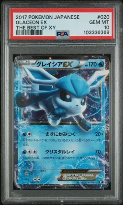 PSA 10 Glaceon EX 020/171 The Best of XY Japanese Holo Rare Pokemon Card 2017 - Image 1