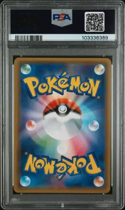 PSA 10 Glaceon EX 020/171 The Best of XY Japanese Holo Rare Pokemon Card 2017 - Image 2