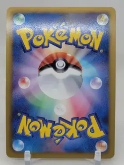 Hydreigon 36/51 1st Ed BW8 Sprial Force Japanese Pokemon Card - Image 2