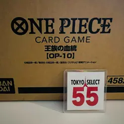 ONE PIECE Card Game Royal Blood OP-10 CASE (12Box) Japanese Unopened BANDAI PSL - Image 1