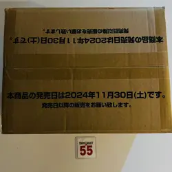 ONE PIECE Card Game Royal Blood OP-10 CASE (12Box) Japanese Unopened BANDAI PSL - Image 5