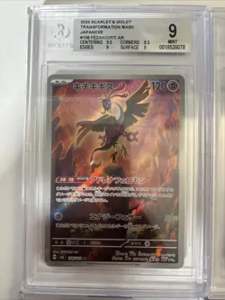Pokemon 10 Card All Beckett Graded Slab Lot !!! #15 - Image 2