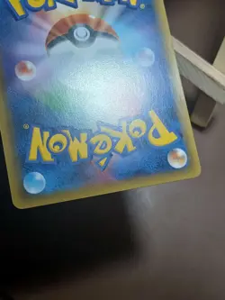 Wooper LP Japanese Pokemon Card 1st Edition XY7 Bandit Ring 038/081 - Image 4