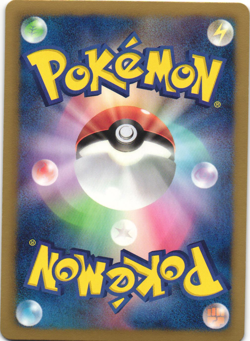 Victini 009/066 Red Collection BW2 1st Ed Japanese Holo Rare Pokemon Card NM - Image 2