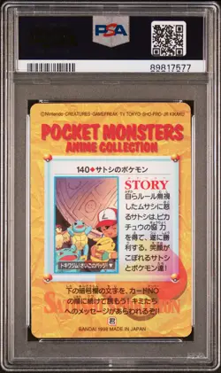 1998 POKEMON JPN BANDAI CARDDASS VENDING SER 4 #140 ASH'S POKEMON-PRISM PSA 9 - Image 2