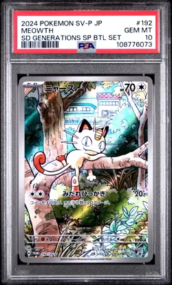 2024 POKEMON JAPANESE SV-P PROMO GENERATIONS SPECIAL BATTLE #192 MEOWTH PSA 10 - Image 1