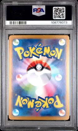 2024 POKEMON JAPANESE SV-P PROMO GENERATIONS SPECIAL BATTLE #192 MEOWTH PSA 10 - Image 2