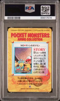 1998 POKEMON JPN BANDAI CARDDASS VENDING SER 4 #140 ASH'S POKEMON-PRISM PSA 10 - Image 2
