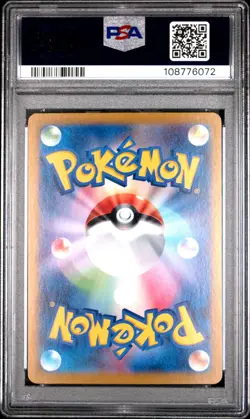 2024 POKEMON JAPANESE SV-P PROMO GENERATIONS SPECIAL BATTLE #192 MEOWTH PSA 10 - Image 2