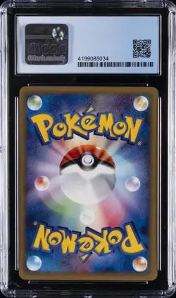 2002 POKEMON JPN WIND FROM THE SEA 1ST ED #064 KANGASKHAN CGC 9.5 - Image 2