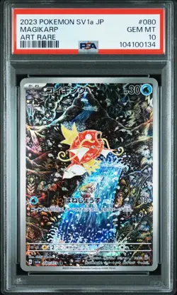 2023 POKEMON JPN SV1A-TRIPLET BEAT ART RARE #080 MAGIKARP PSA 10 - Image 1