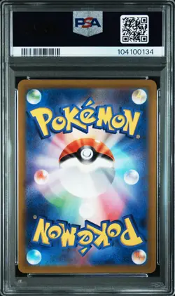 2023 POKEMON JPN SV1A-TRIPLET BEAT ART RARE #080 MAGIKARP PSA 10 - Image 2