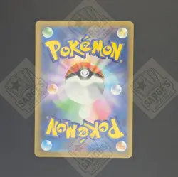 Charmander AR 051/049 svG Special Set 2023 Japanese Pokemon Card - Image 2