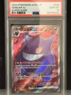Gengar EX 2024 SV5K JP Wild Force Super Rare Card 088/071sr PSA Gem MT 10 - Image 1
