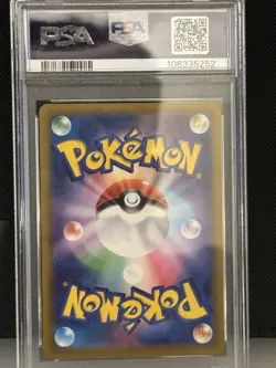 Gengar EX 2024 SV5K JP Wild Force Super Rare Card 088/071sr PSA Gem MT 10 - Image 2