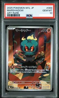 PSA 10 Marshadow 069/063 AR M1l Mega Brave Holo Pokemon Card Japanese - Image 1