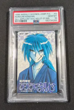 1996 Weekly Jump Phone Card Rurouni Kenshin #O PSA 10 GEM MINT - Image 1