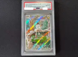 Meowth Wooper Set 192-193/SV-P Start Deck Promo Pokemon Card Japanese PSA8 NM-MT - Image 2